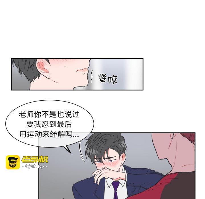 第9话 第 19 页