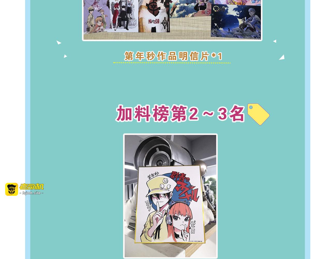 第47话 生与神明 第 125 页