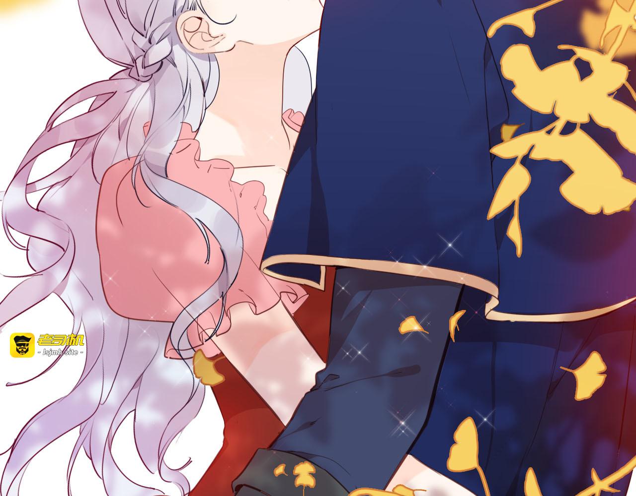 第54话 他的吻技好么 第 47 页
