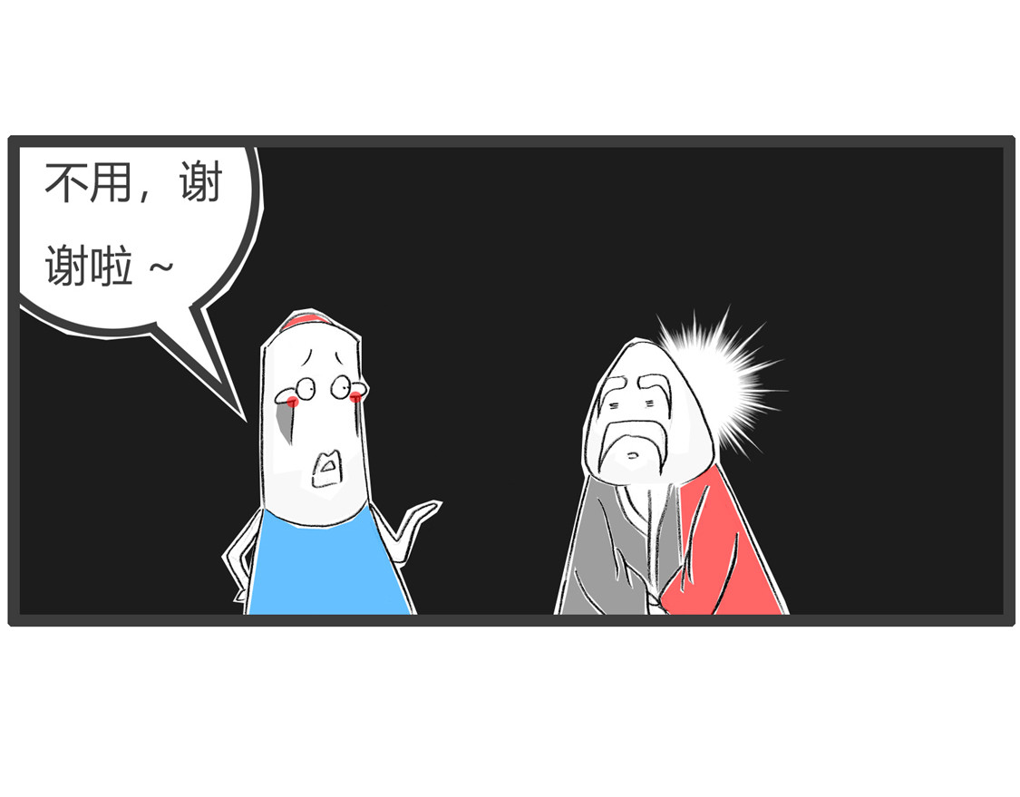 灵活应变 第 20 页