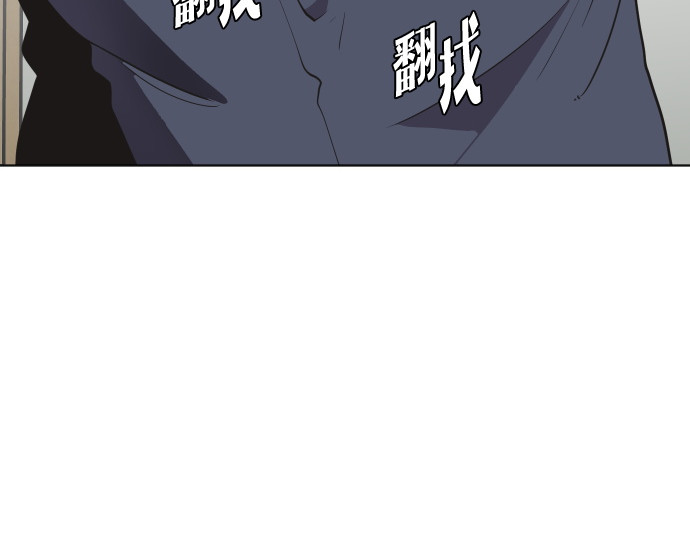 第37话 第 16 页