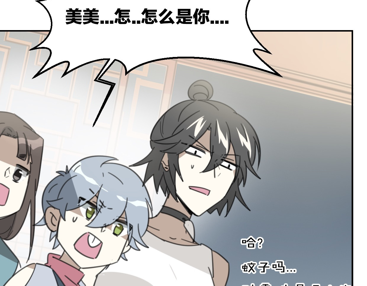 第55话 是你！ 第 78 页