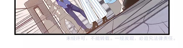 第60话 你敢动我的女人？！ 第 98 页