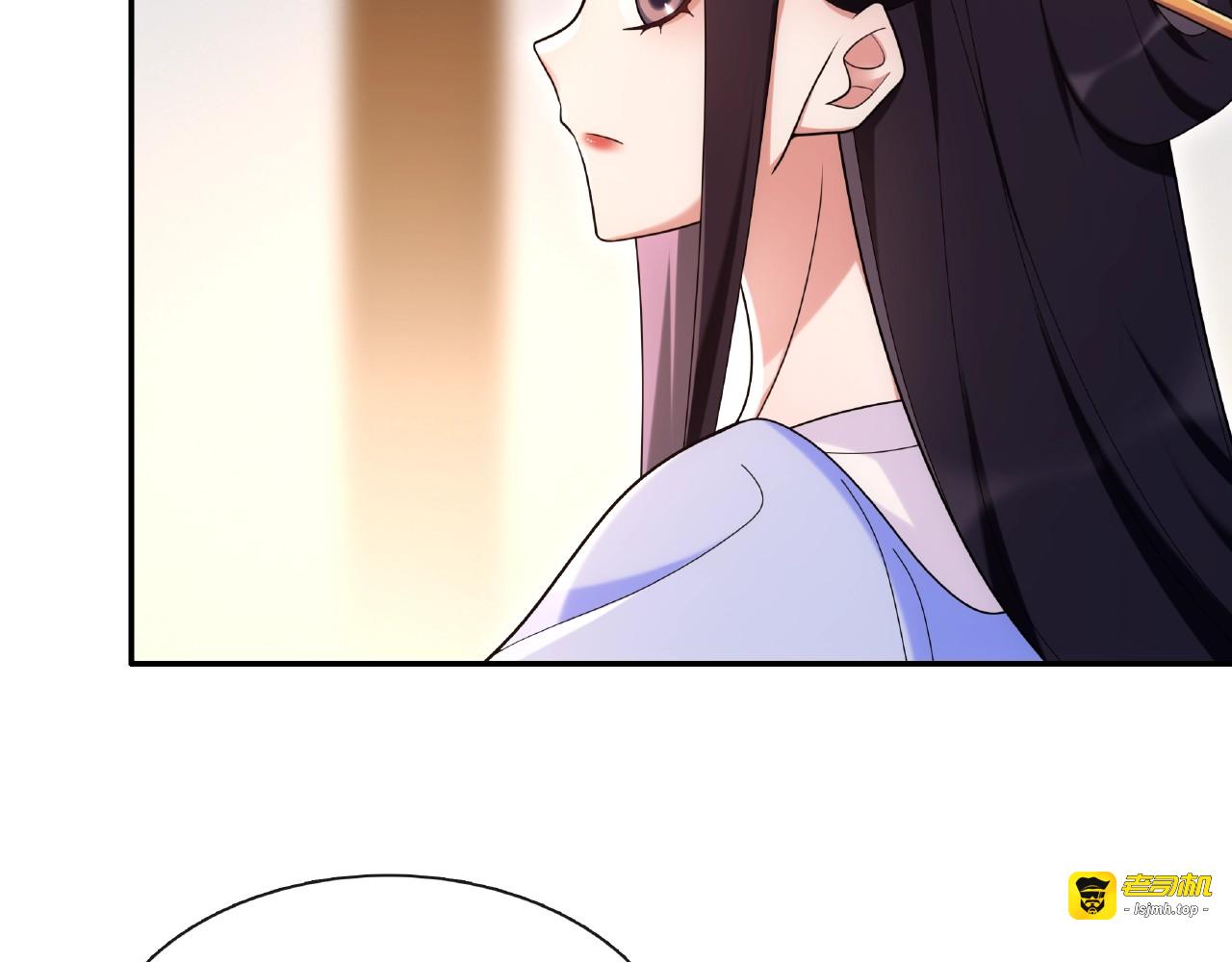 第109话 唯她一人 第 9 页