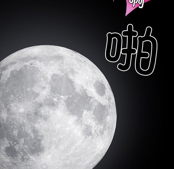 第24话 第 128 页