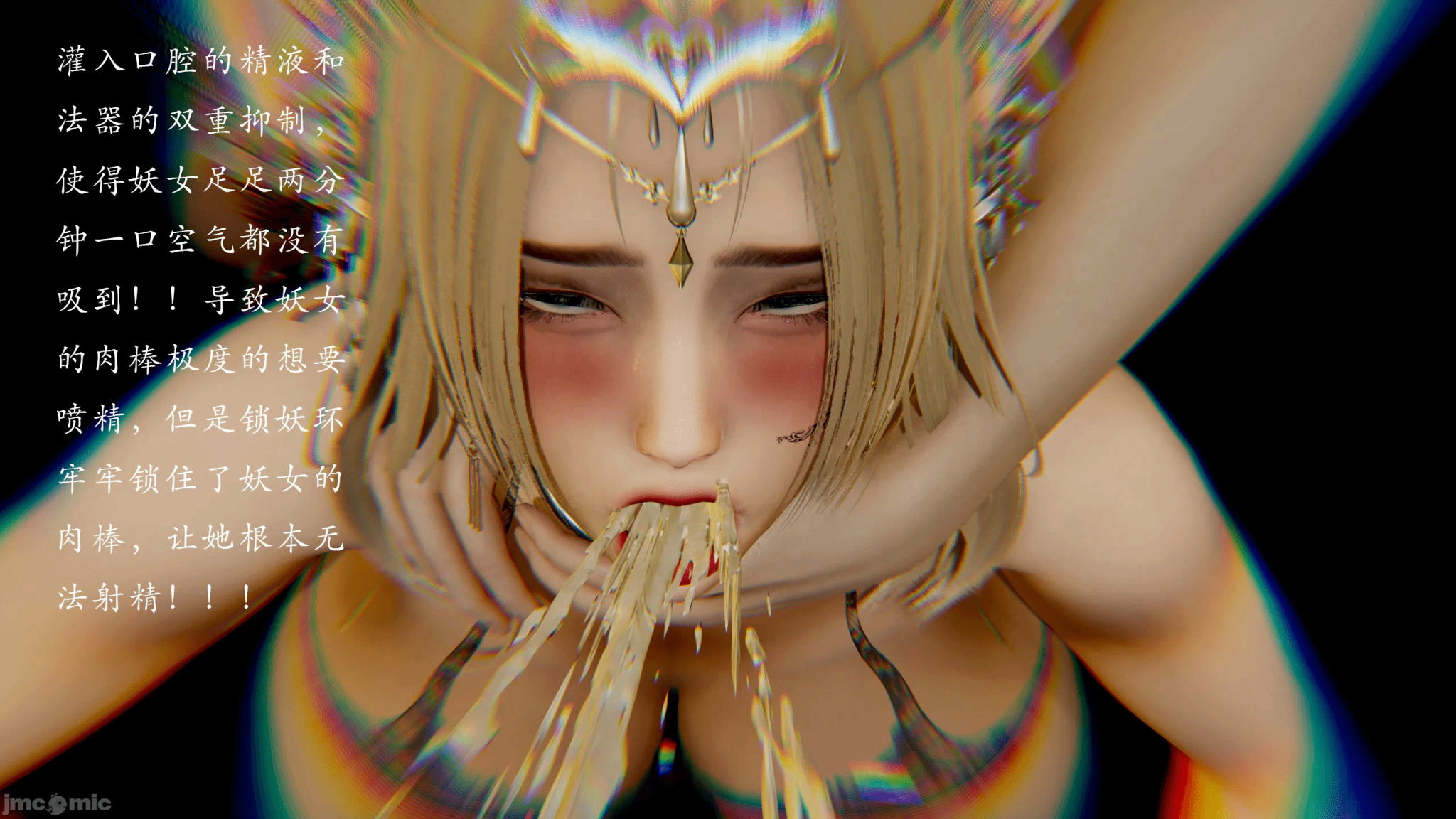 第一话 第 536 页