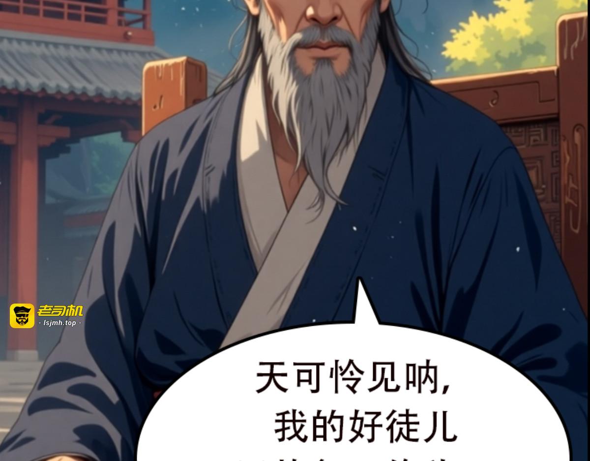 惊喜 第 7 页