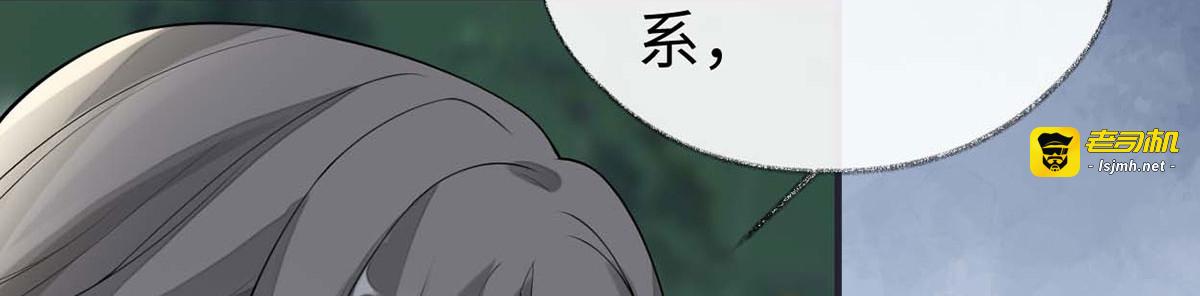 第169话 一夜守候 第 13 页