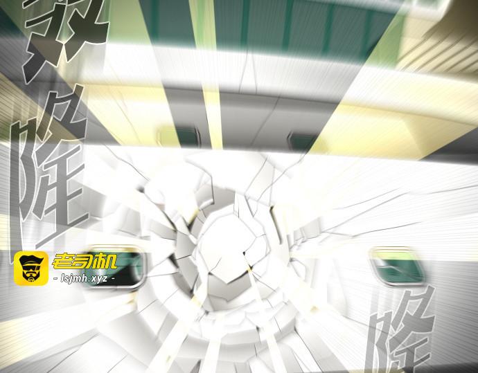 第15话 第 205 页