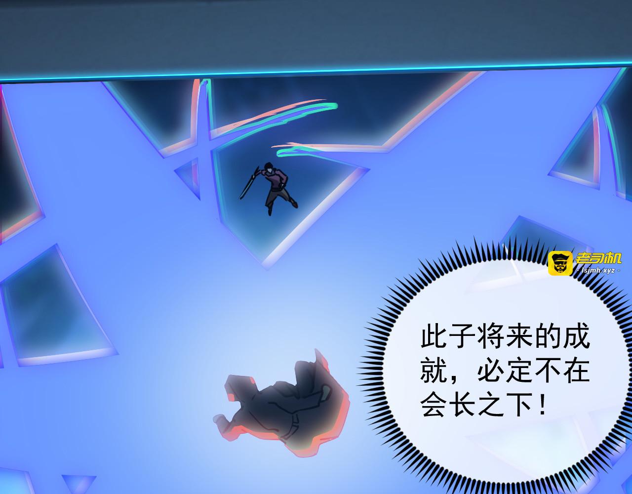 157 激战爆发 第 119 页