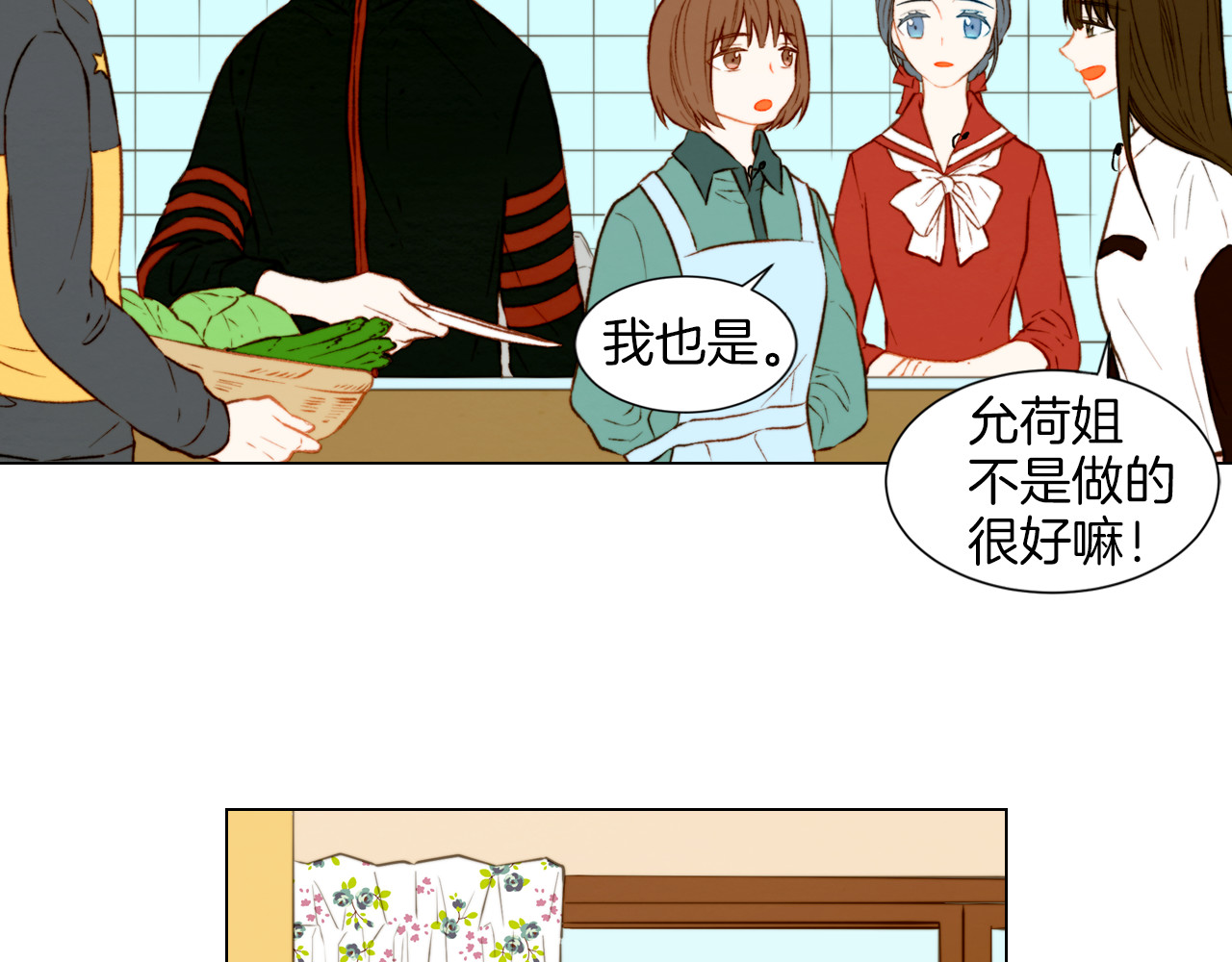 第49话 吻手礼 第 38 页
