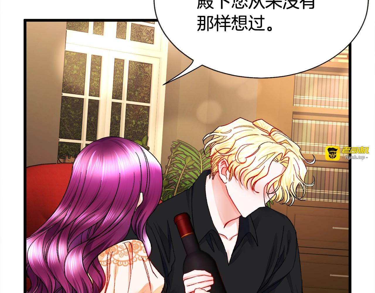 第50话 你没做错什么 第 71 页