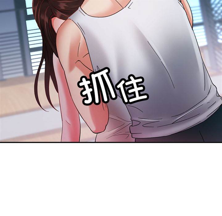 第2话 第 28 页