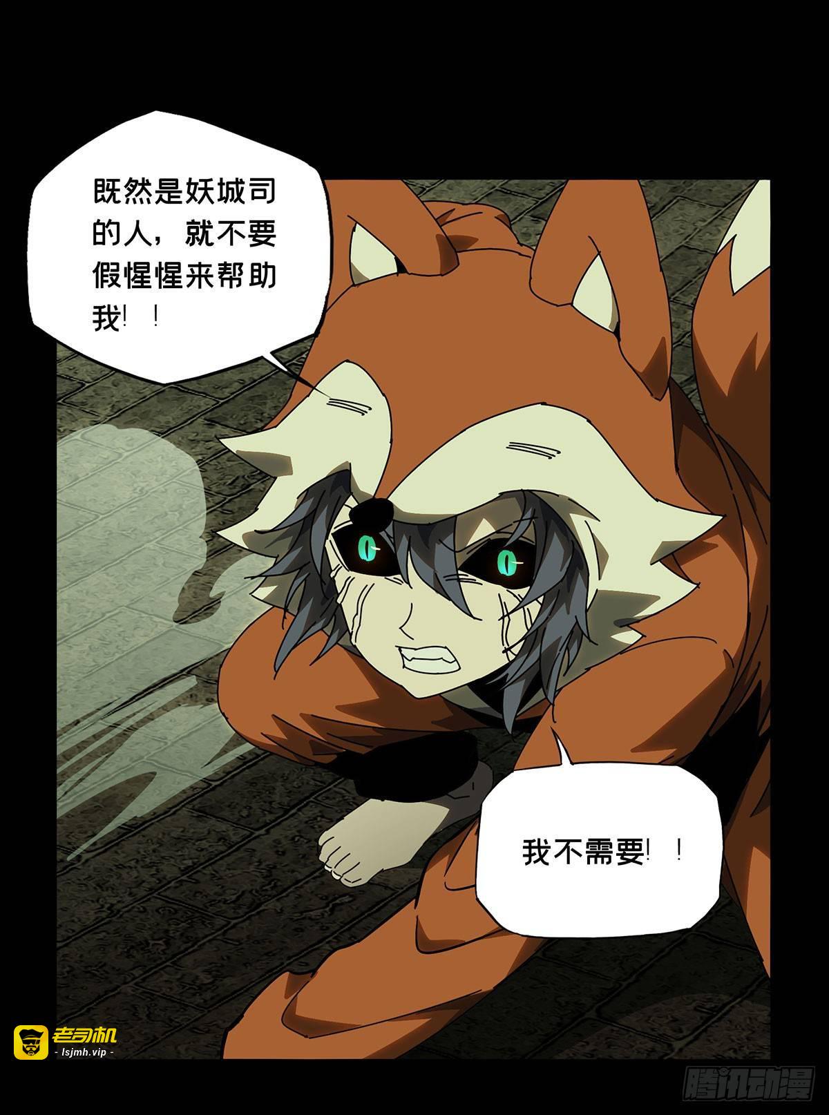 第六十章/信任中 第 27 页