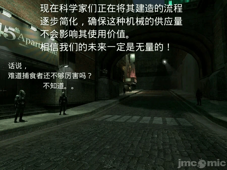 第一话 第 34 页