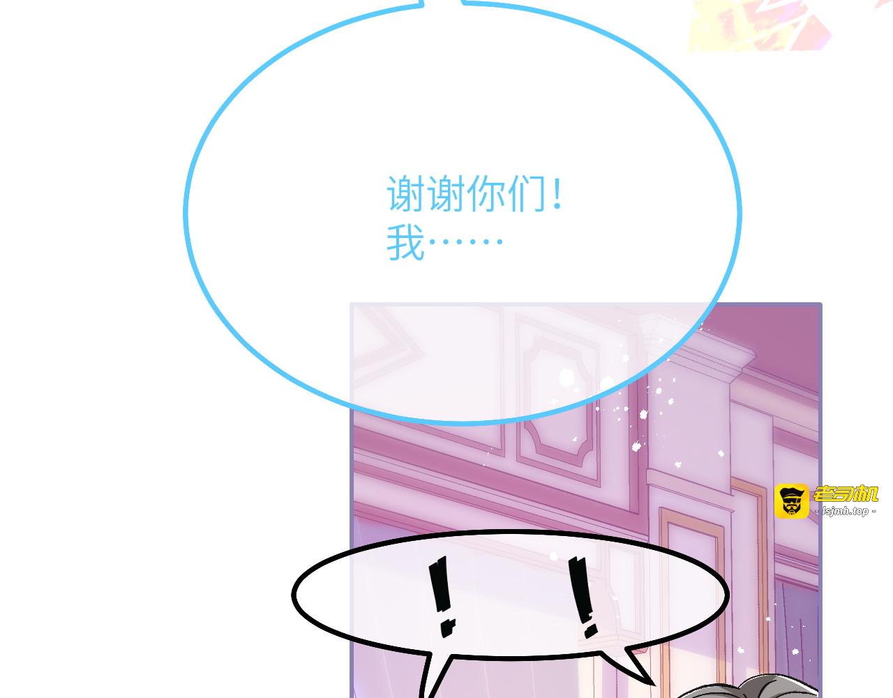 第35话 苦衷 第 61 页