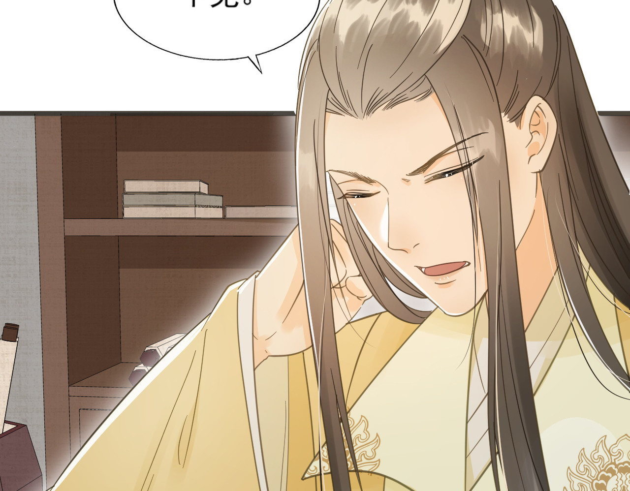 第59话 等着与你相见 第 8 页