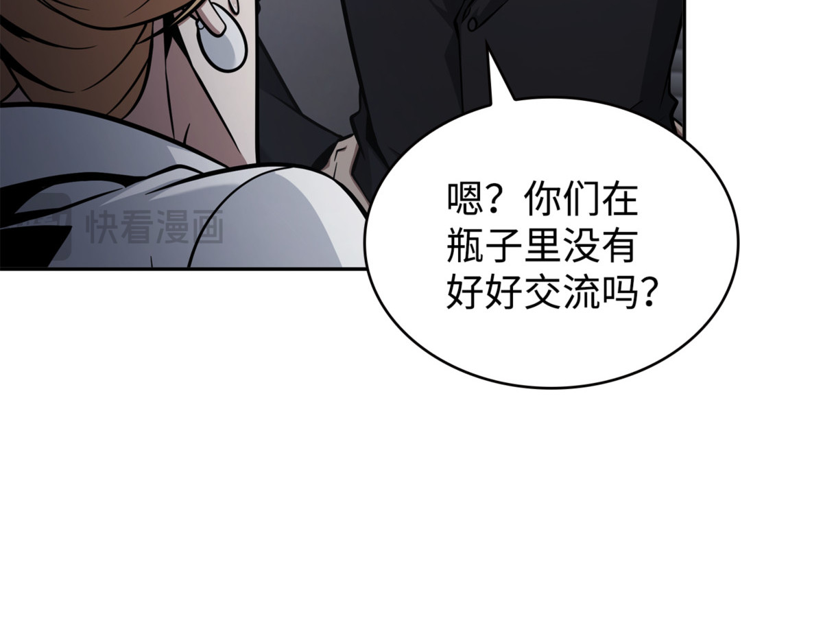 进入实验室 第 138 页