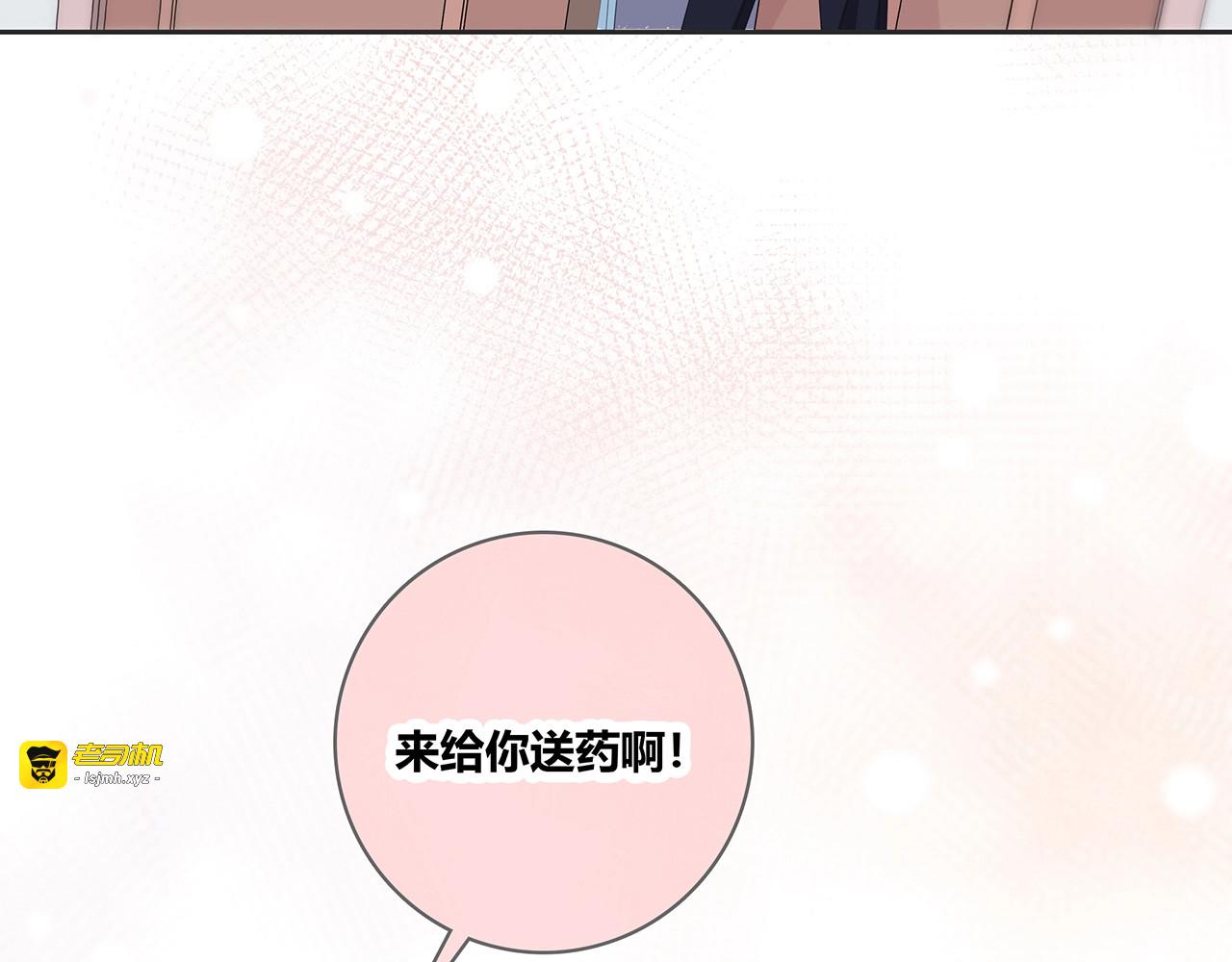 第128话 发烧 第 39 页