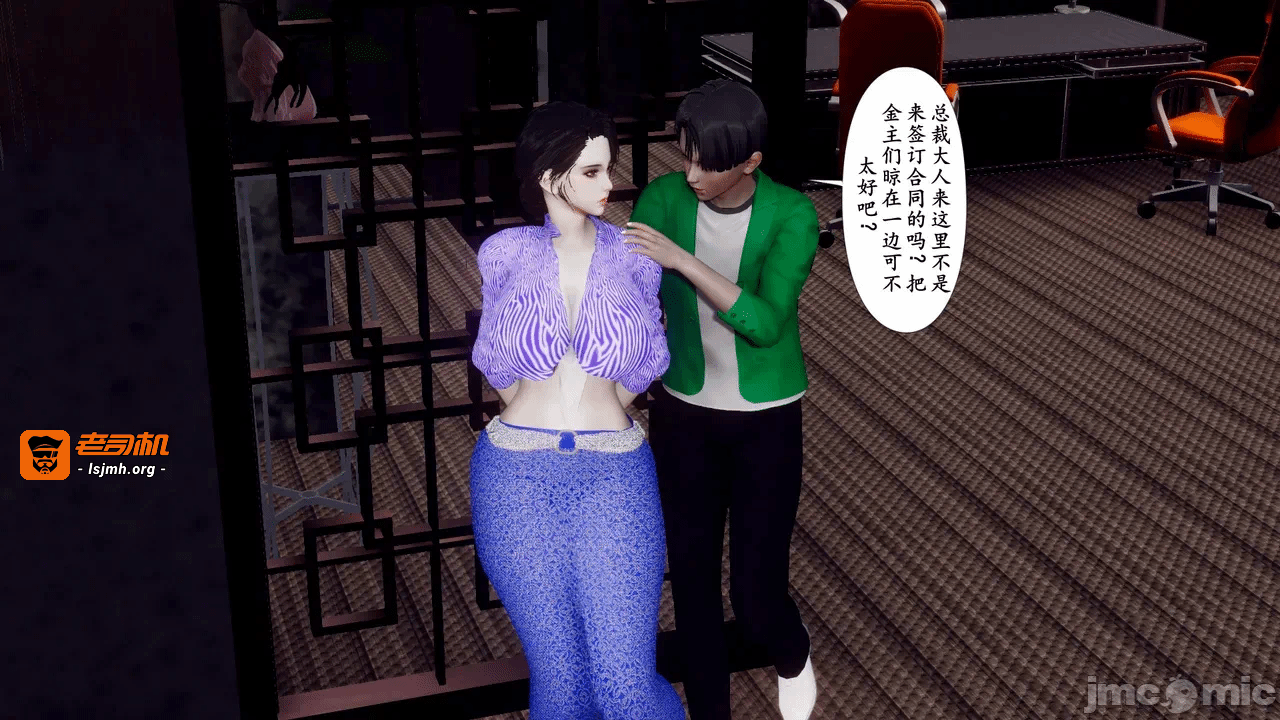 第一话 第 255 页