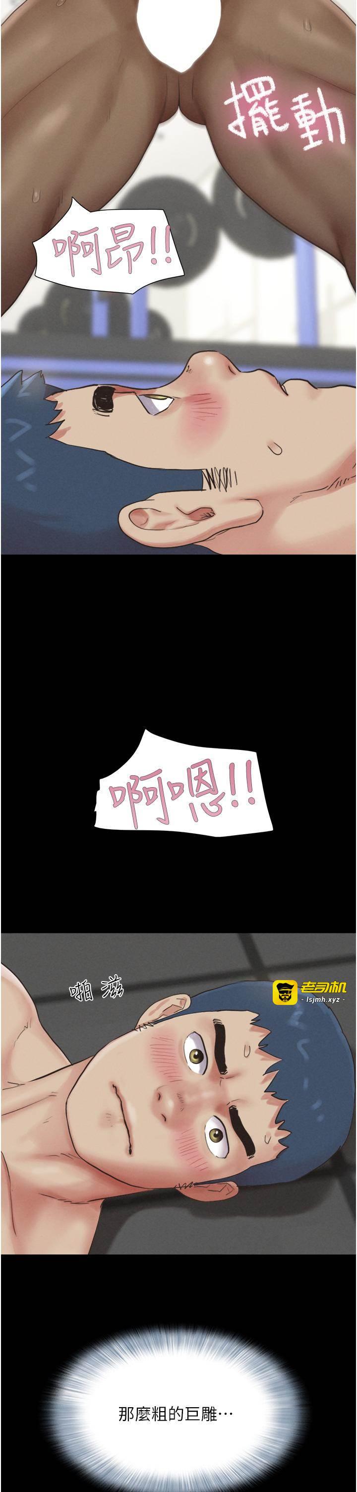 第21话  健体选手的独门伎俩 第 27 页