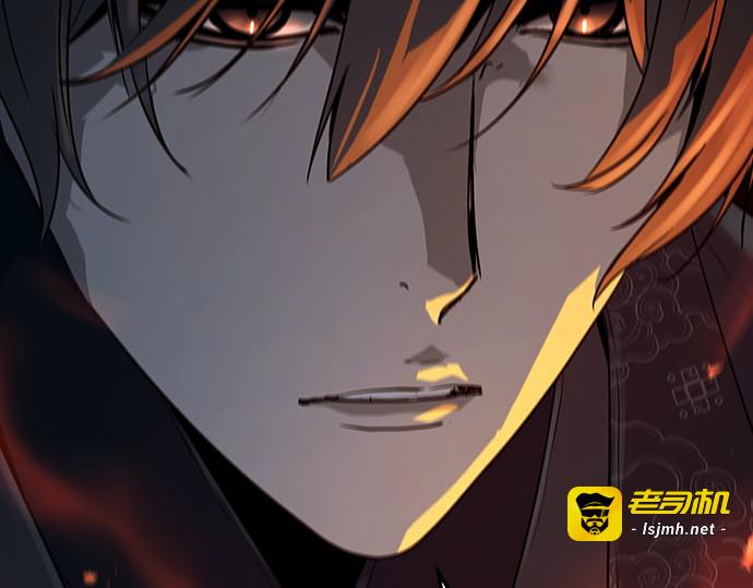 第65话 第 61 页