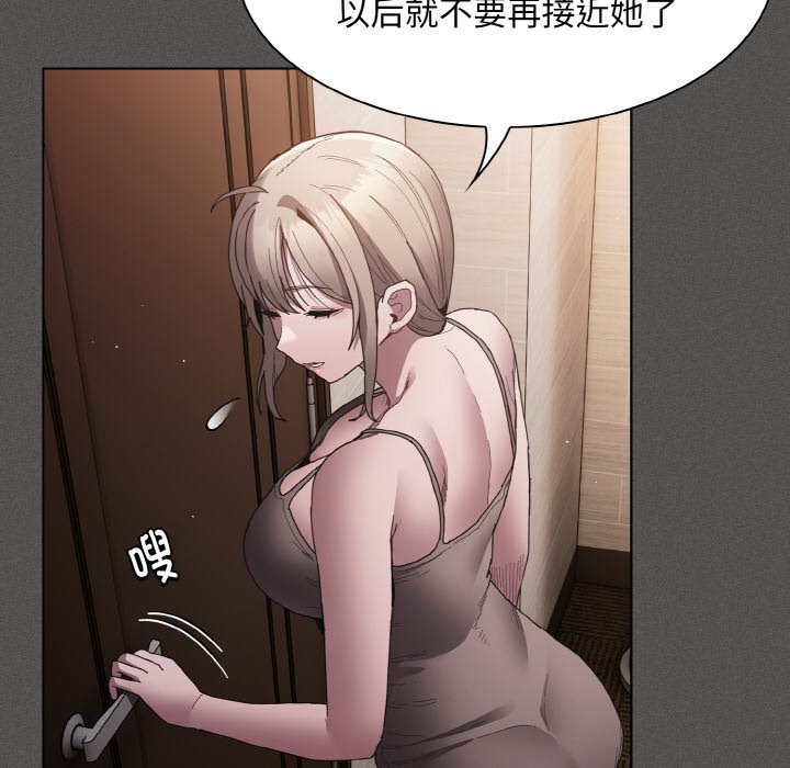 第2话 第 136 页
