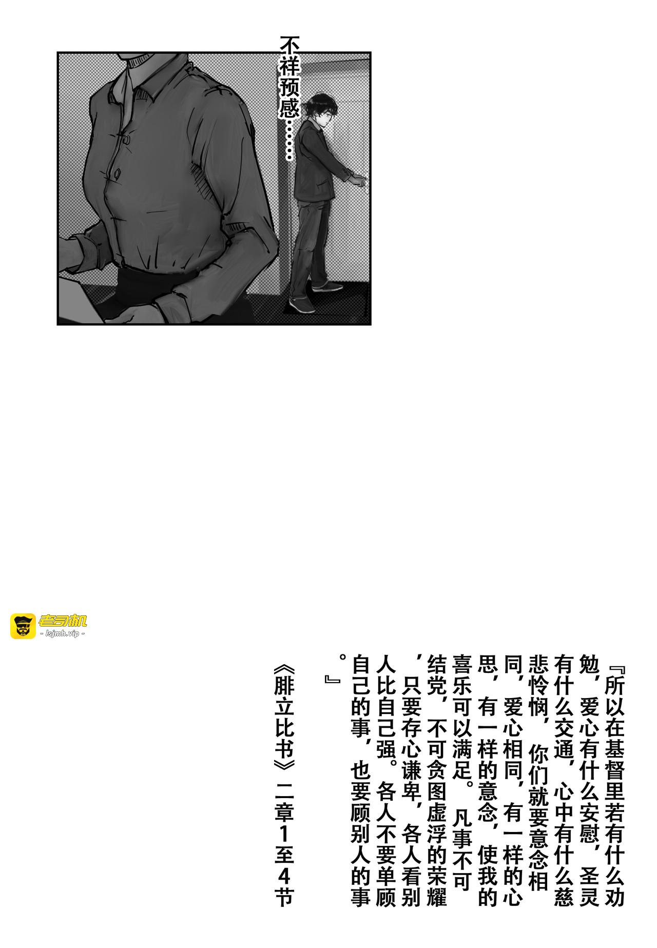 复杂的心情 第 17 页
