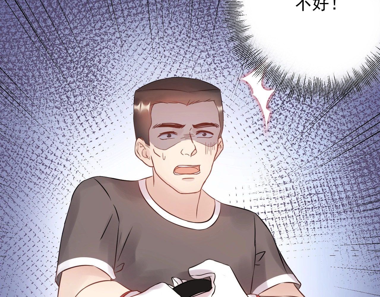第53话 威压危机！ 第 40 页