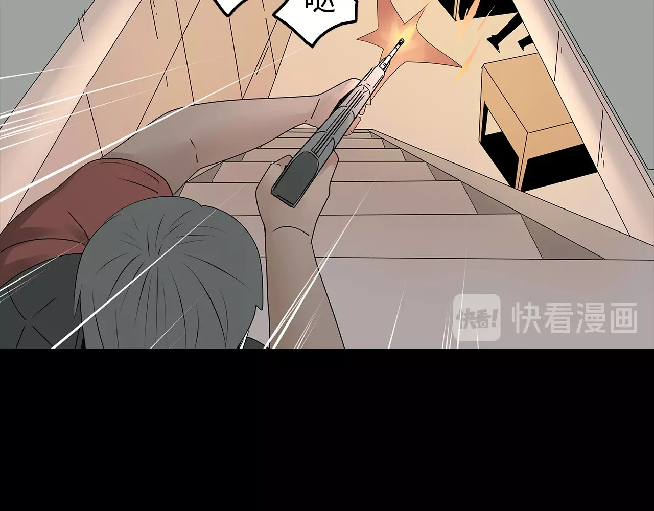 第49话 营救伙伴 第 30 页