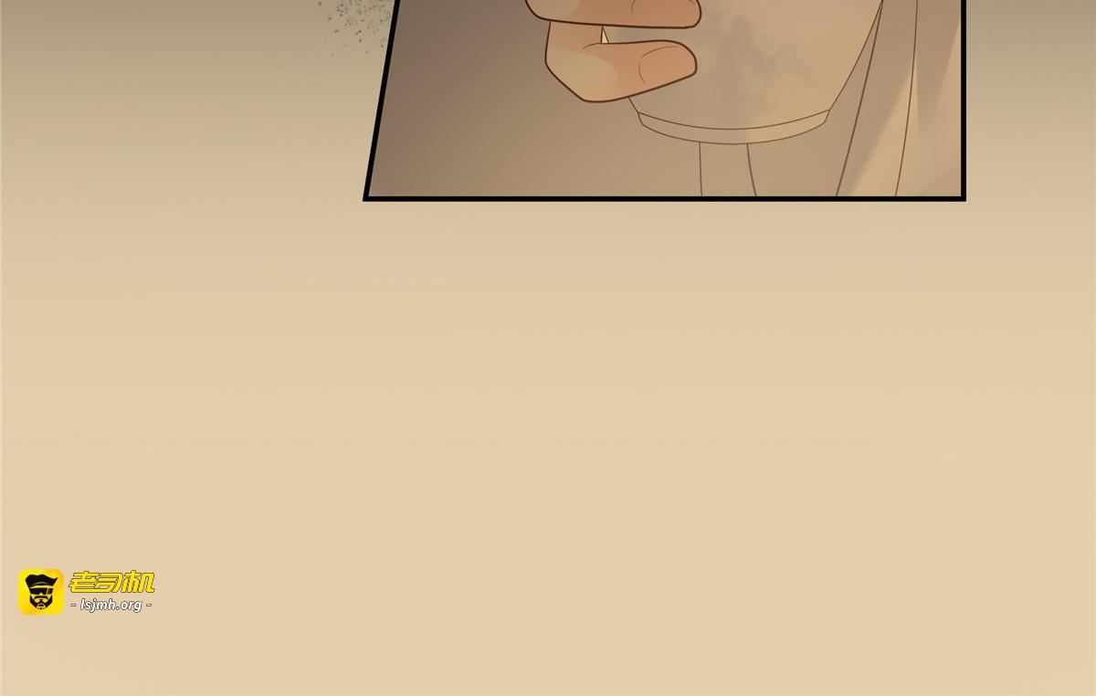 第187话 下毒 第 53 页
