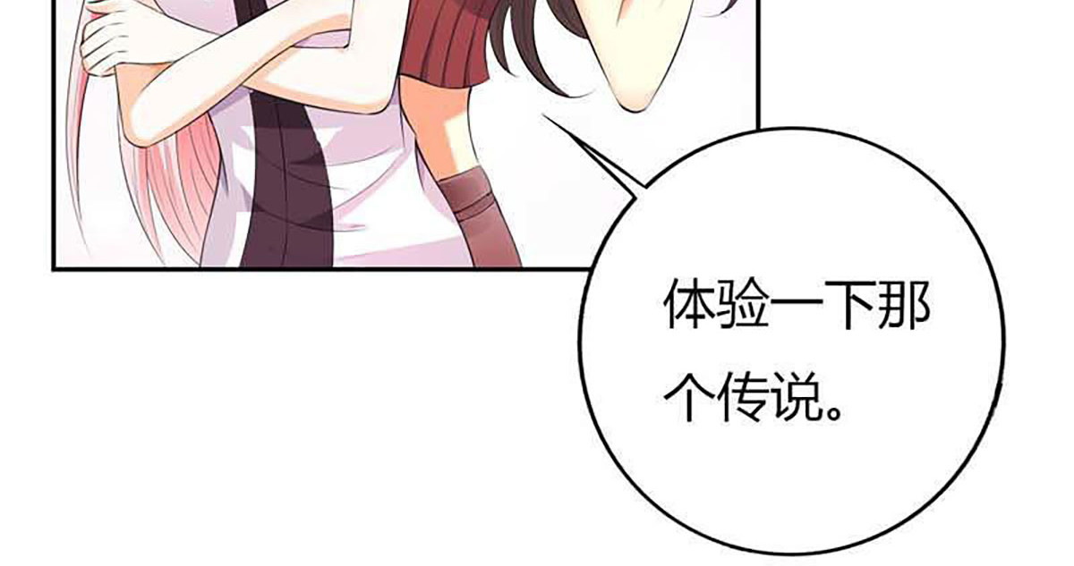 第11话 第 68 页