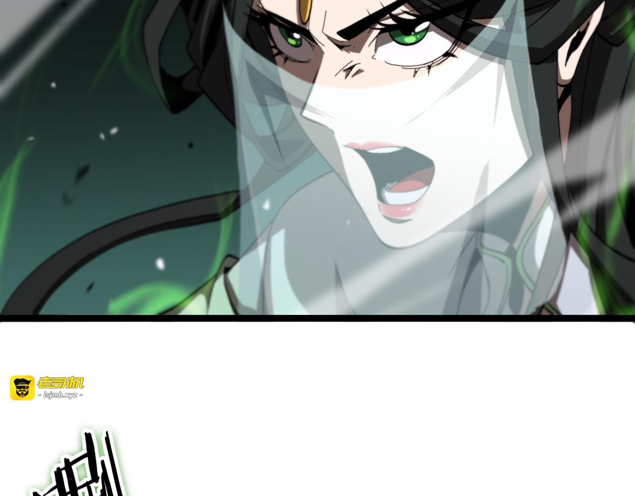 第123话 灭魔 第 81 页