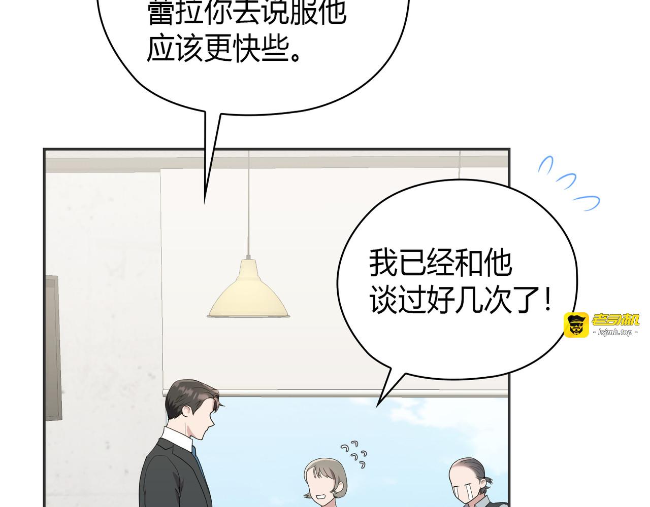 第 3话 第 139 页
