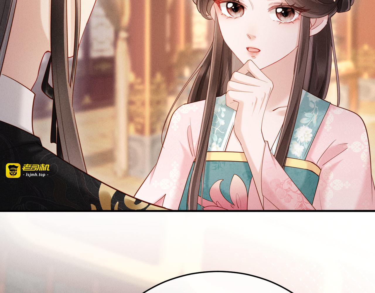 第32话 突如其来的情绪 第 95 页