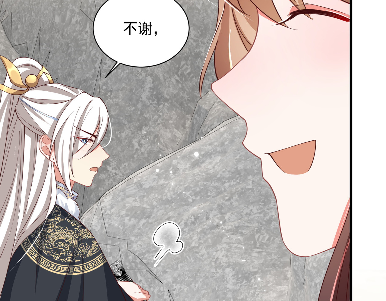 第110话 你敢跟我抢男人？ 第 8 页
