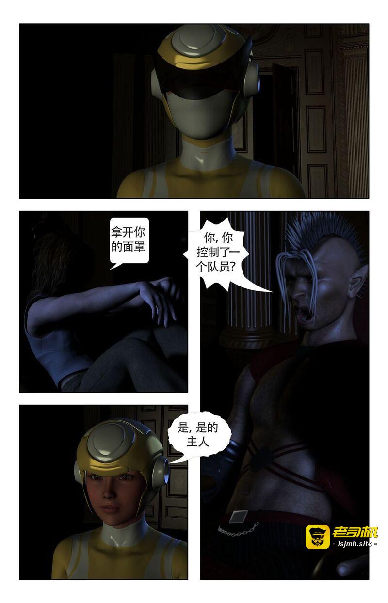 第1话 第 33 页