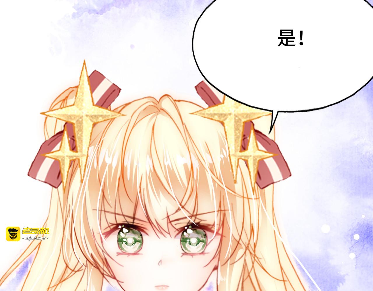 第24话 他的心情 第 65 页