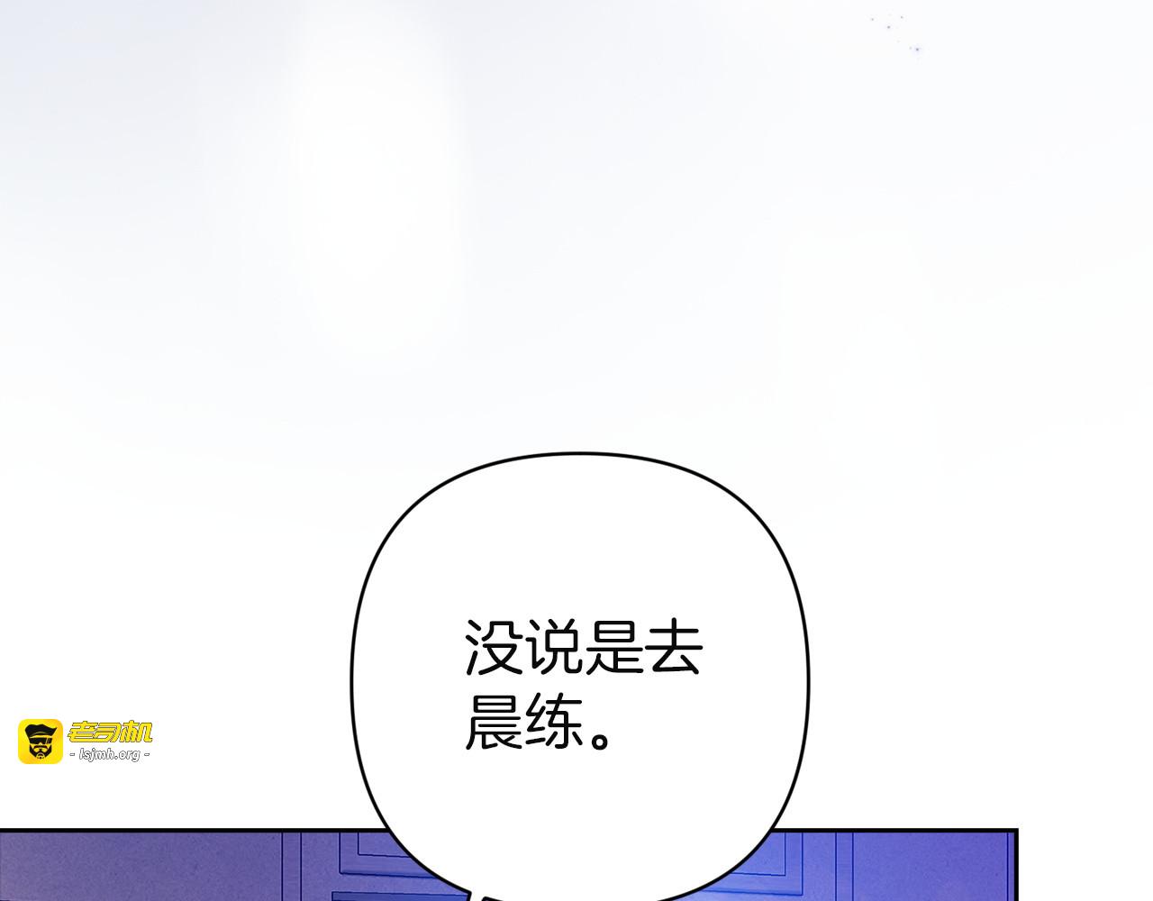 第107话 抛下妻子的男人 第 151 页