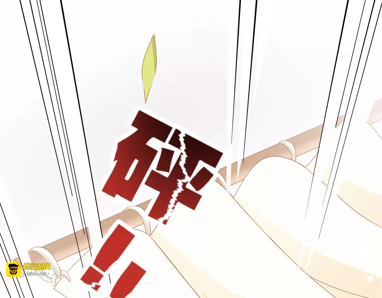 第3话 果然是同类？ 第 47 页