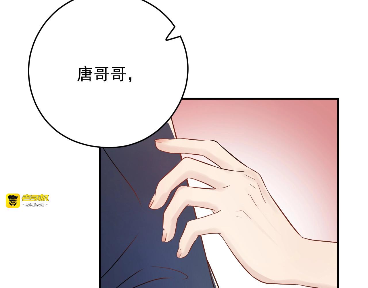 第12话 命运的转折点！ 第 51 页
