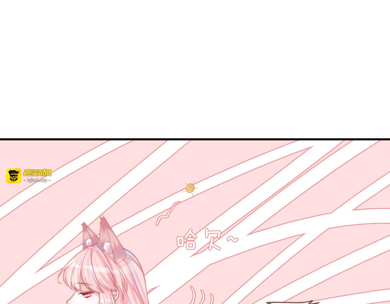第158话 持续升温~ 第 37 页