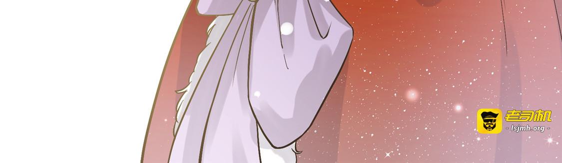 第3话 种下一颗种子 第 25 页