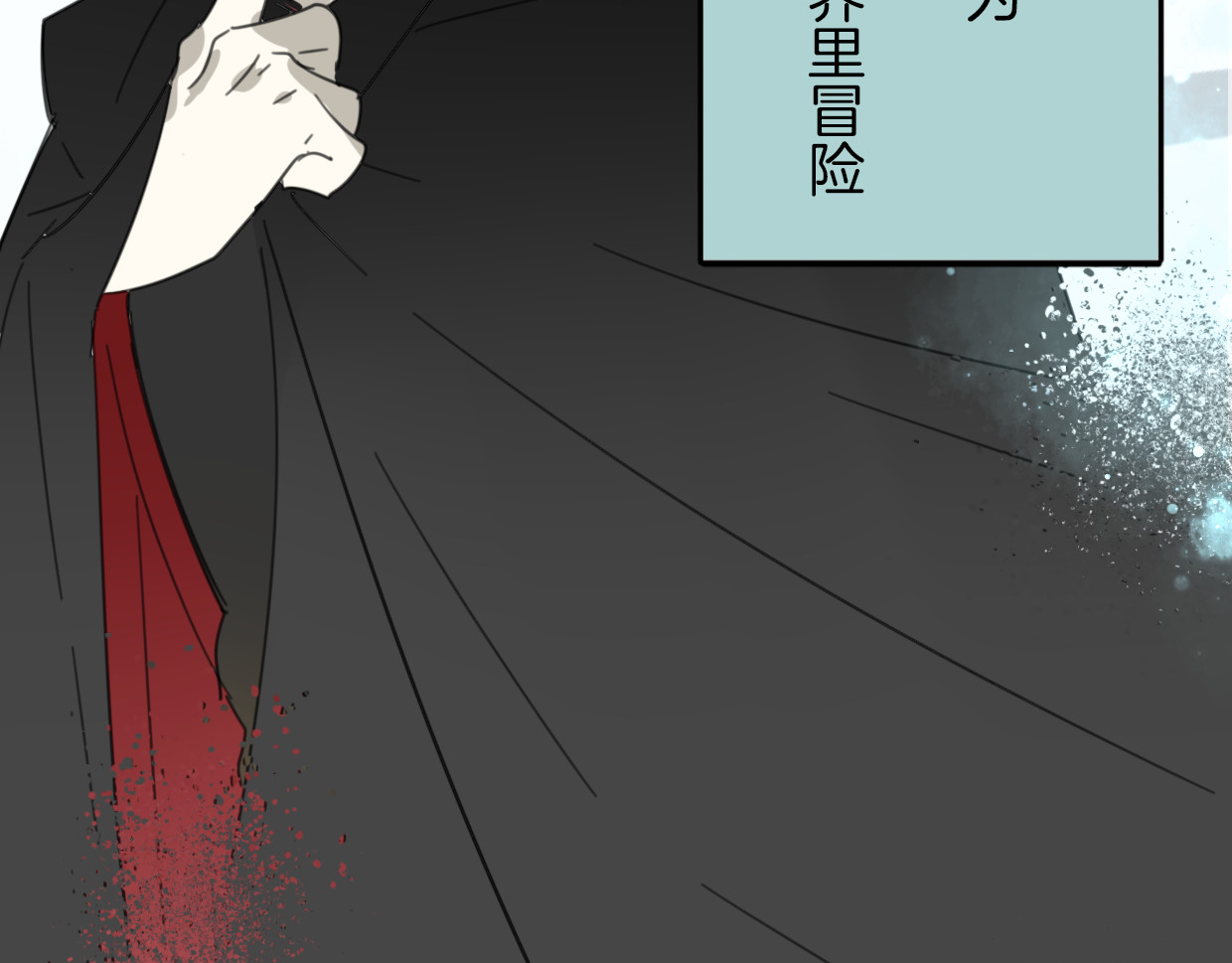 第41话 现实世界 第 102 页