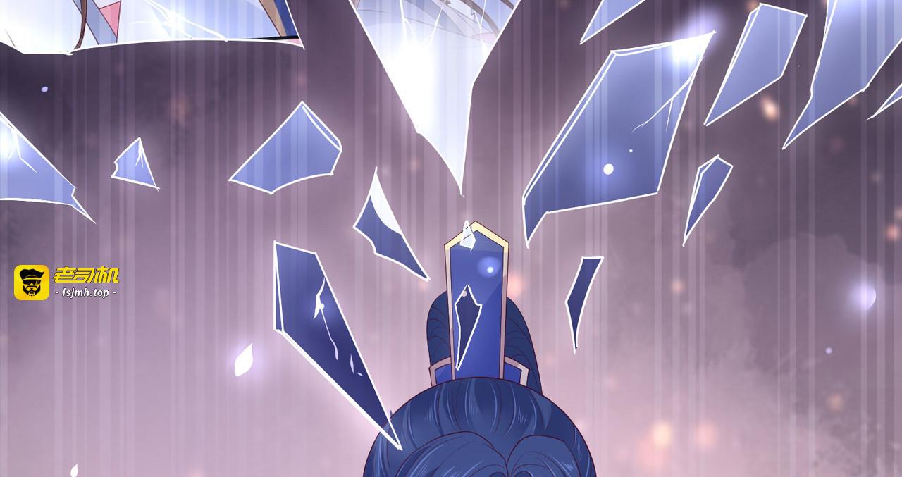 第45话 舍命解毒 第 39 页