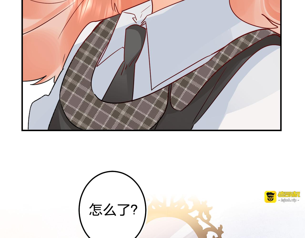 第7话 仪容镜 第 133 页
