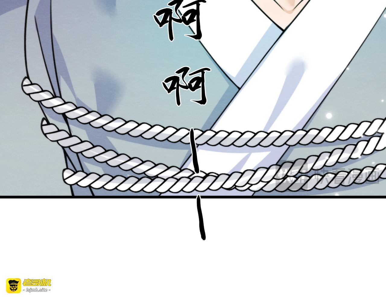 第 12 话  表象掩真容 第 107 页