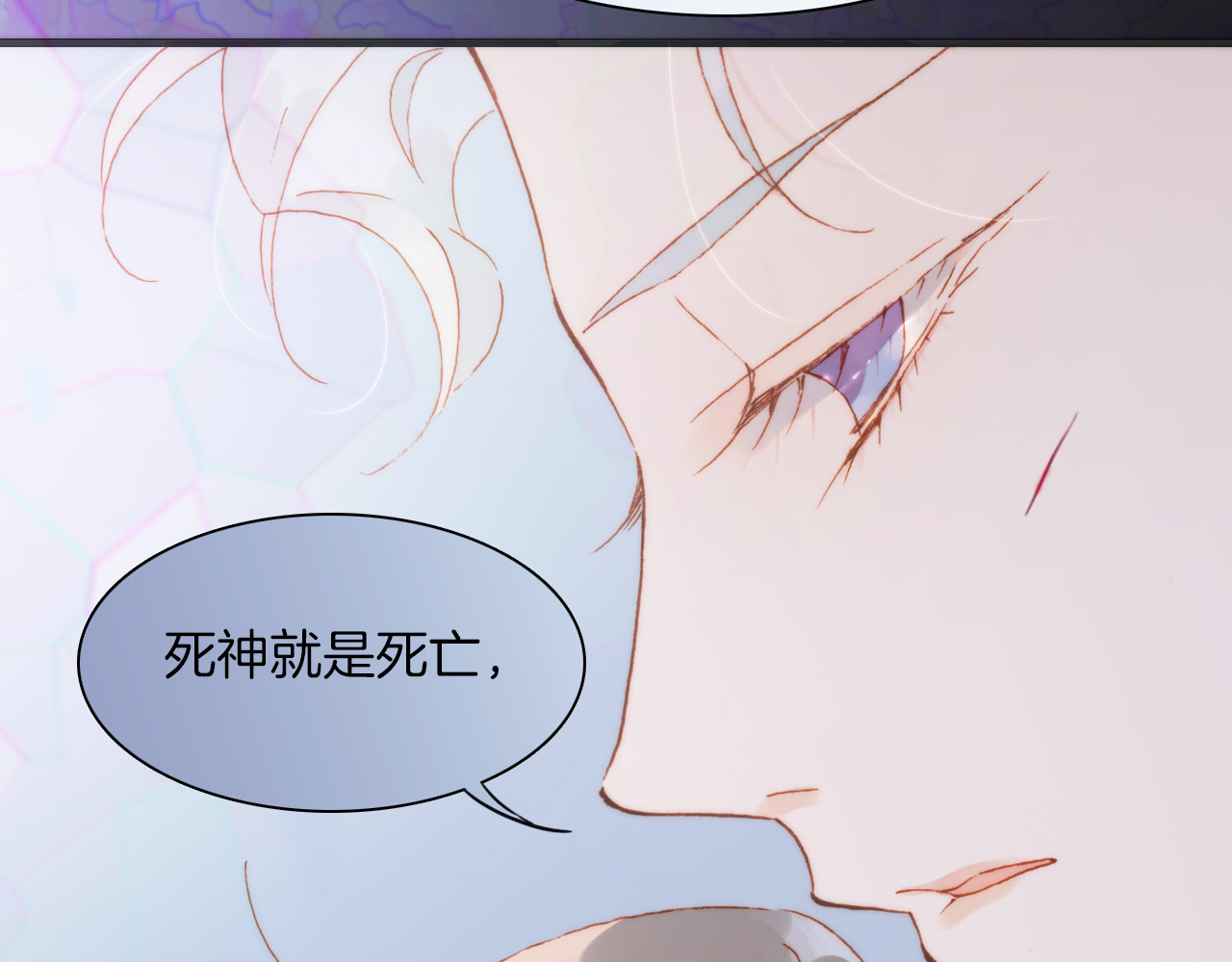 第30话 玻璃易碎的爱情与死亡 第 42 页