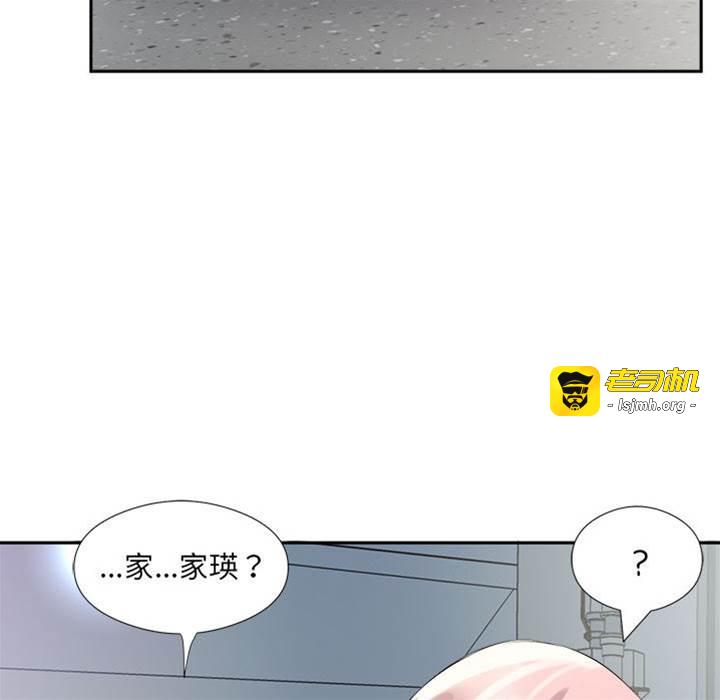 第2话 第 15 页