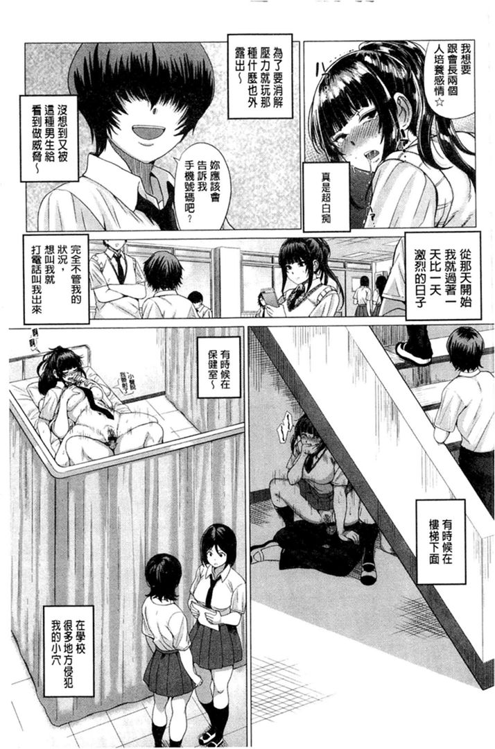 第1话 第 56 页